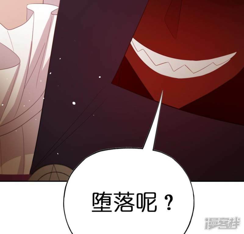 第53话 我就是你心中的恶魔34
