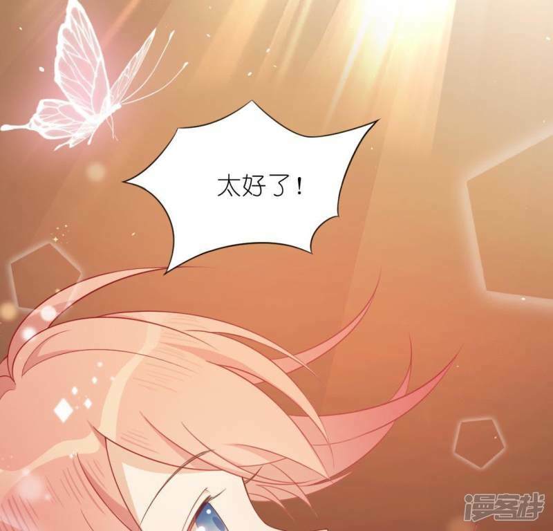 第33话 奇幻梦境37