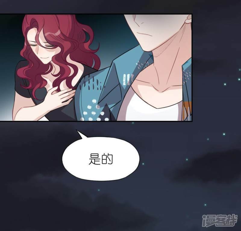 第47话 只想单独和你说63