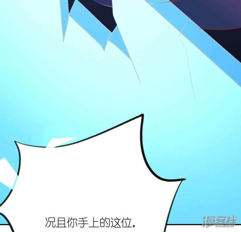 第14话 愿望的代价72