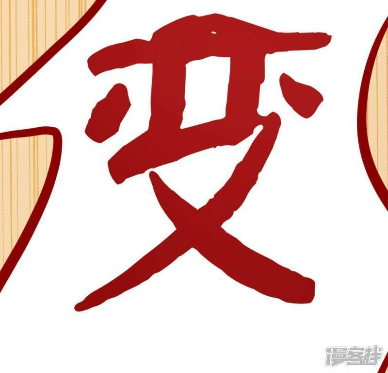 第48话 阿笙要有危险了？89