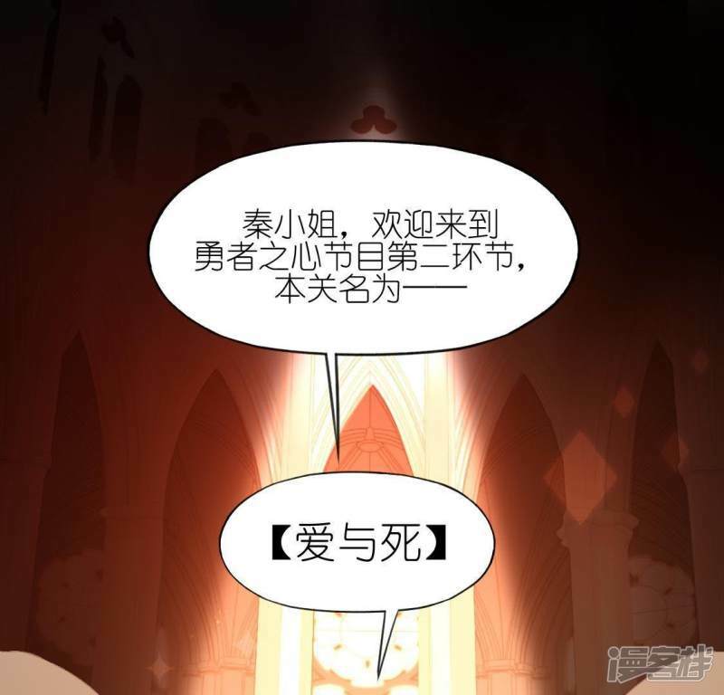 第51话 天使司铭35
