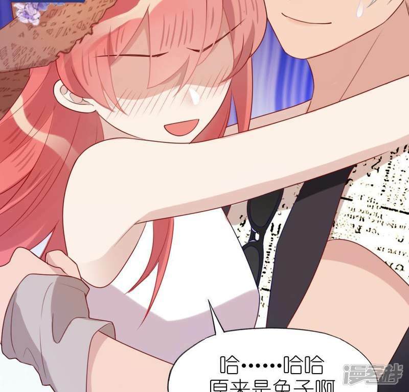 第44话 离她远一点20