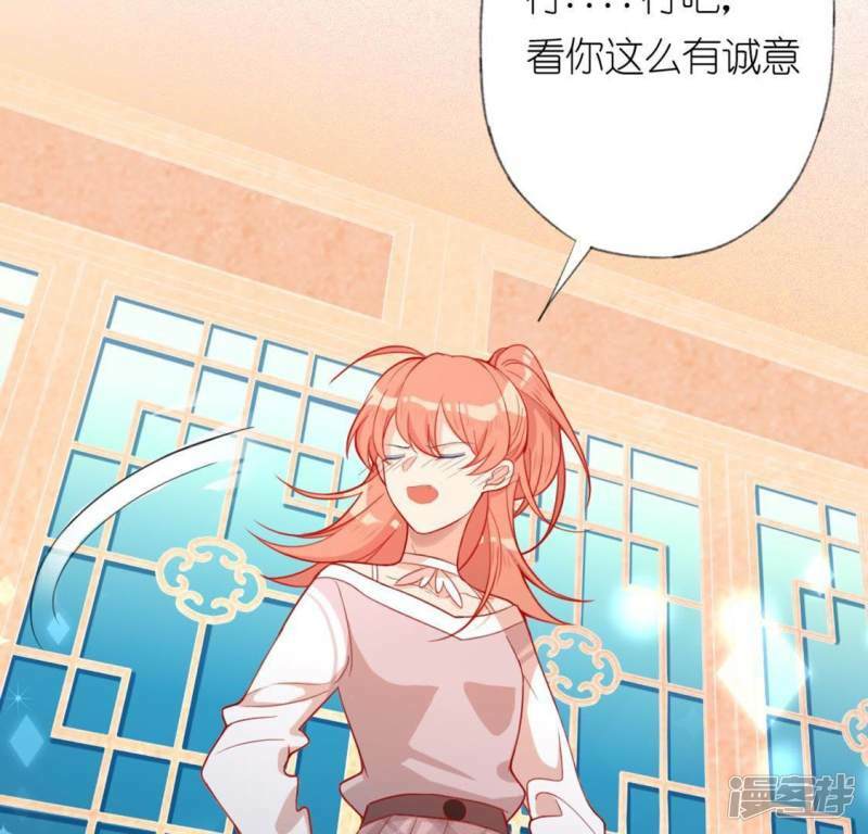 第21话 我会对你负责的19