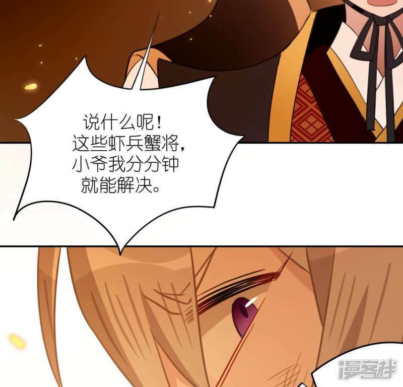 第43话 他很可疑12