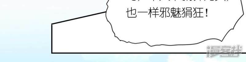 第23话 夜半偷发事件49