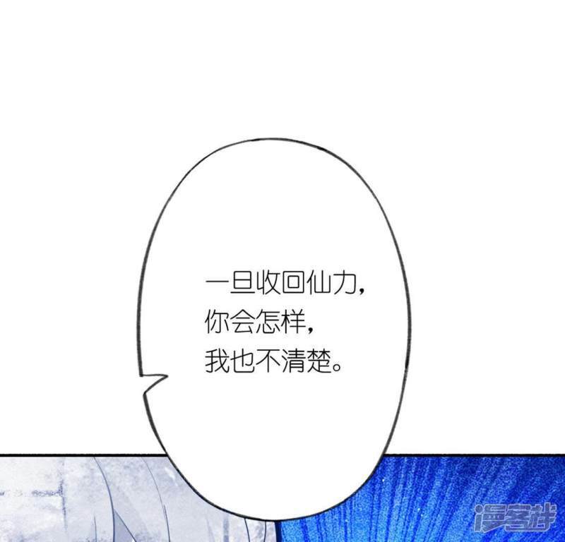 第21话 我会对你负责的0