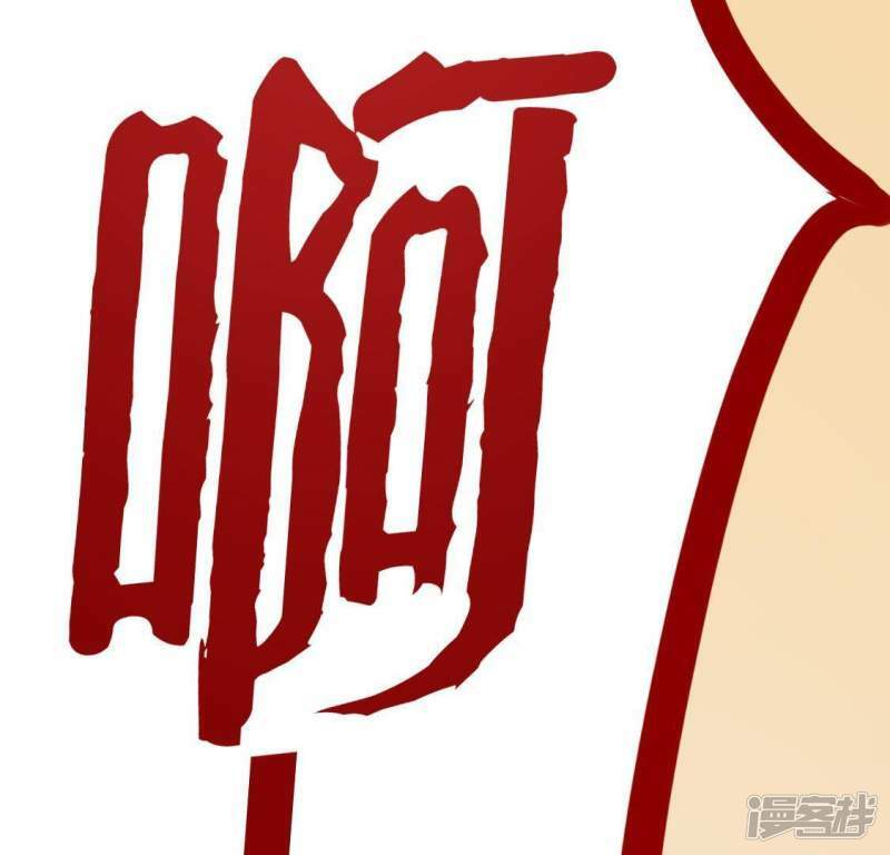 第48话 阿笙要有危险了？91