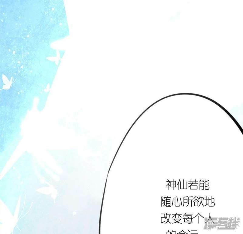 第11话 永永远远在一起135