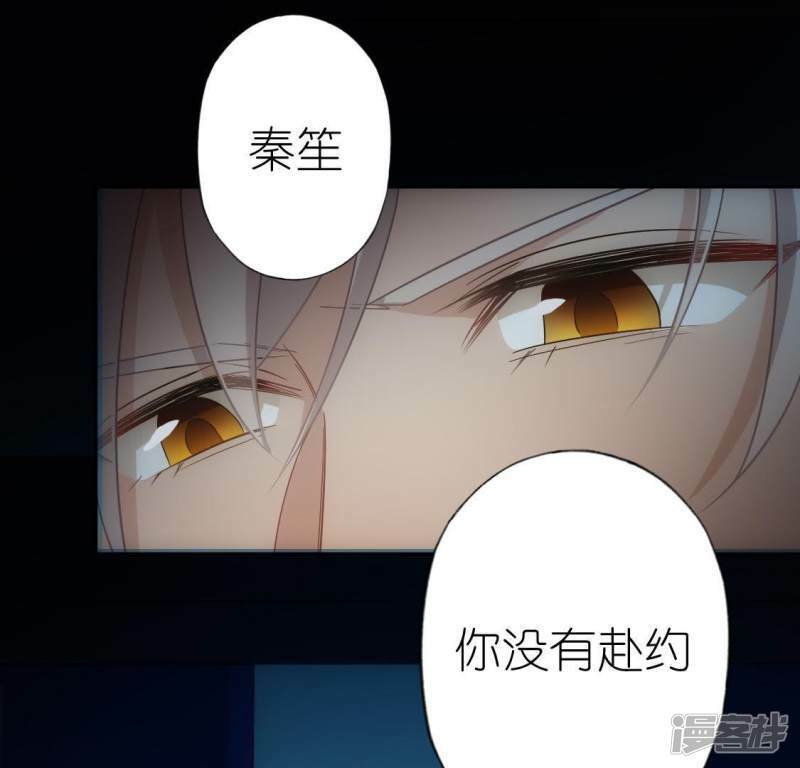 第49话 一直这样，也很好101