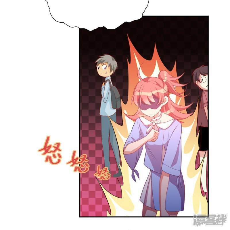 第25话 青丘酒吧25