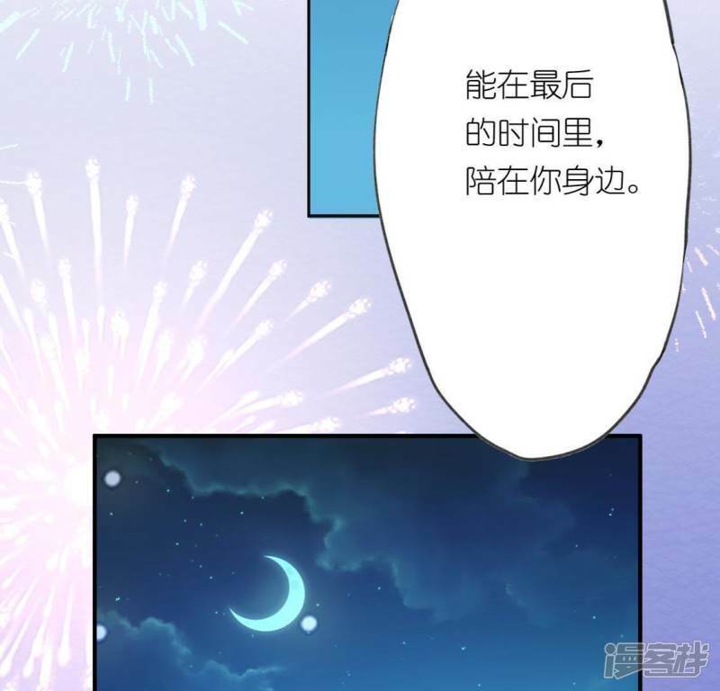 第10话 烟花下的重逢96