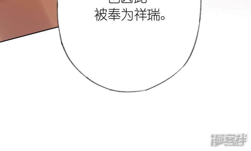 第30话 忠心护主的图图10