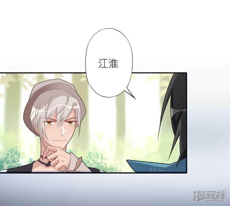 第44话 离她远一点57