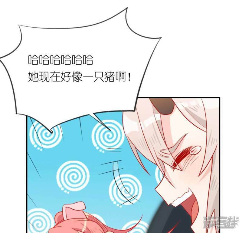 第19话 他的拥抱，好熟悉75