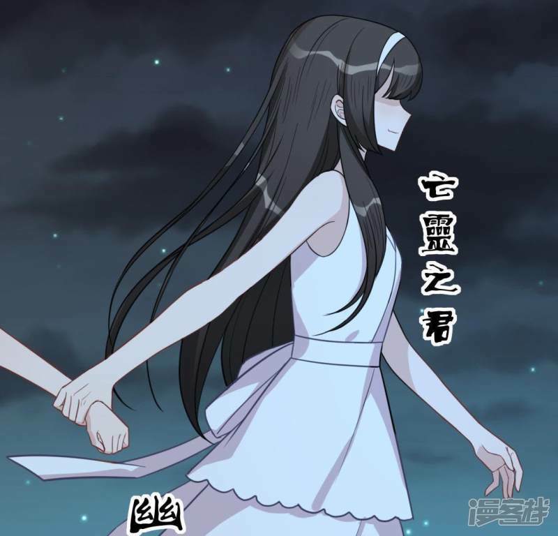 第47话 只想单独和你说64