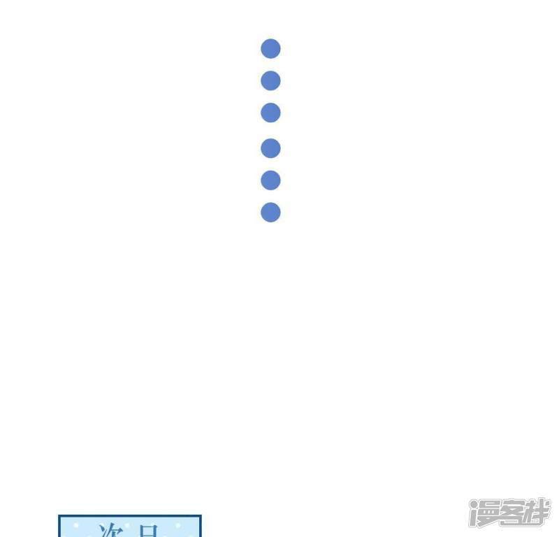 第36话 不想你去相亲51