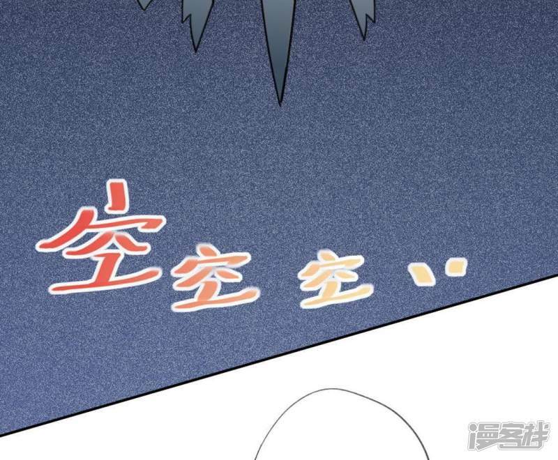 第17话 秦笙是我的人22