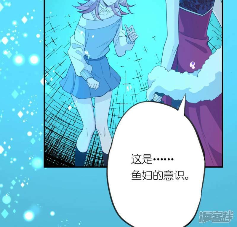 第13话 意识被困的秦笙150