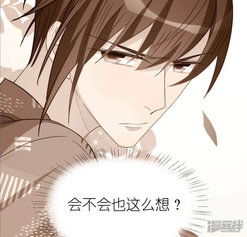 第46话 他已不是从前的阿烨了70