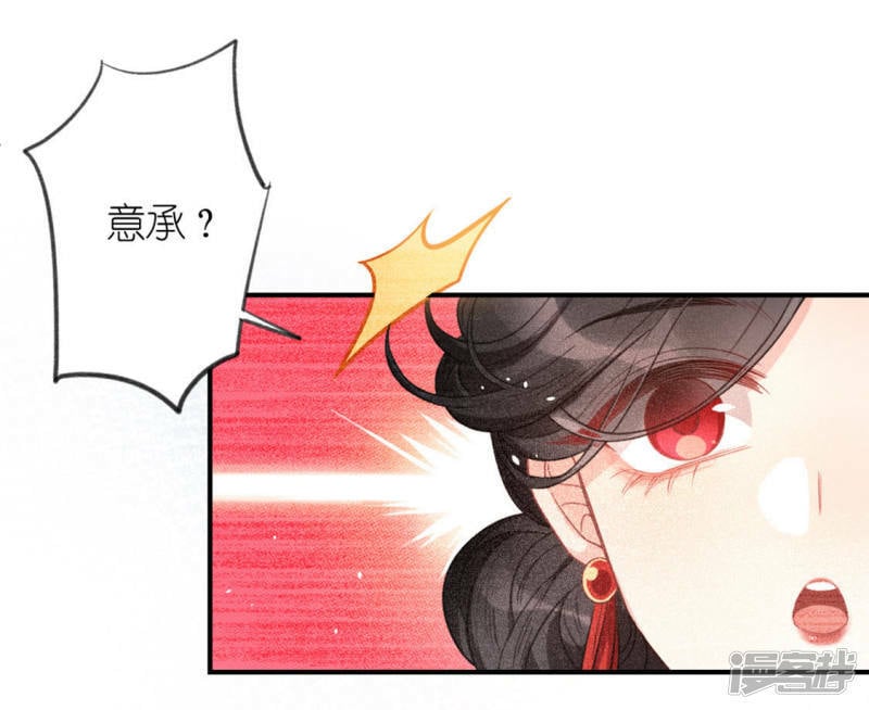 第18话 此生无憾39