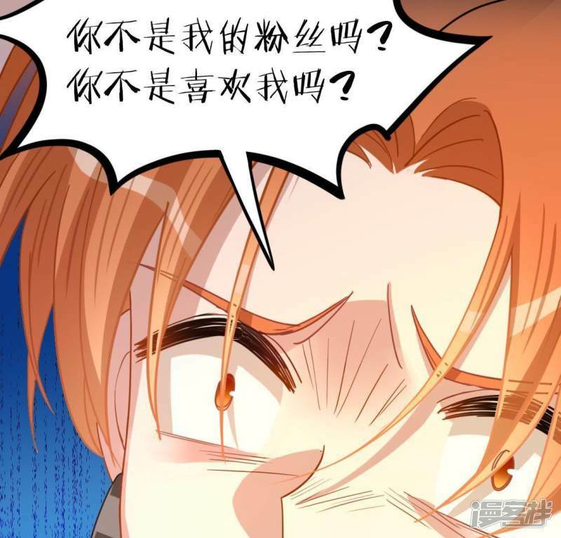 第45话 他选择了先救我？77