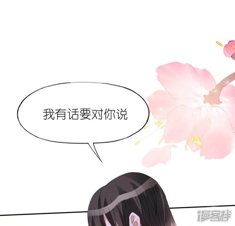 第51话 天使司铭15