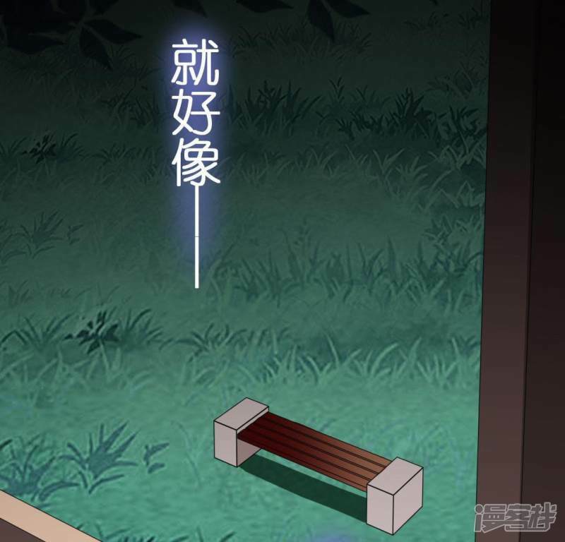 第57话 消失的阿烨31