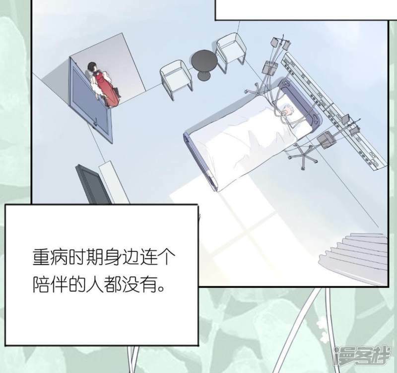 第5话 妾身名唤孙碧华113