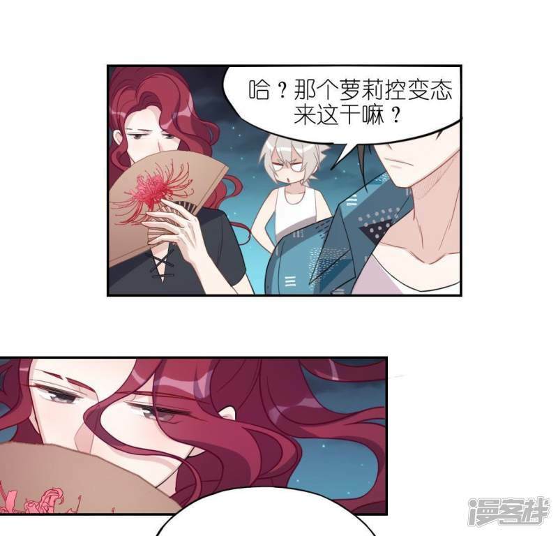 第47话 只想单独和你说69