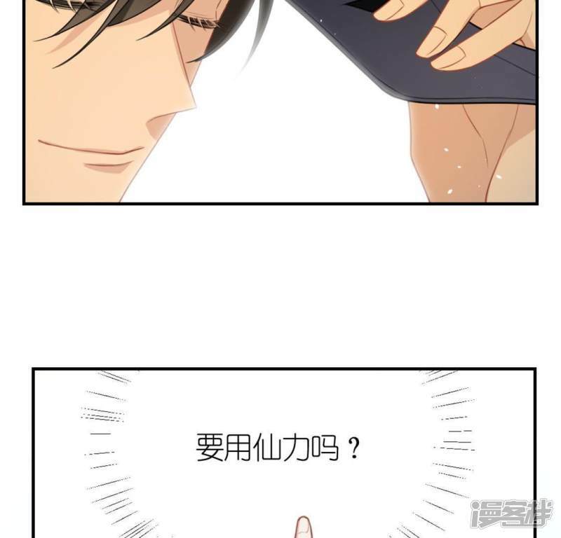 第31话 有你在就很安心12