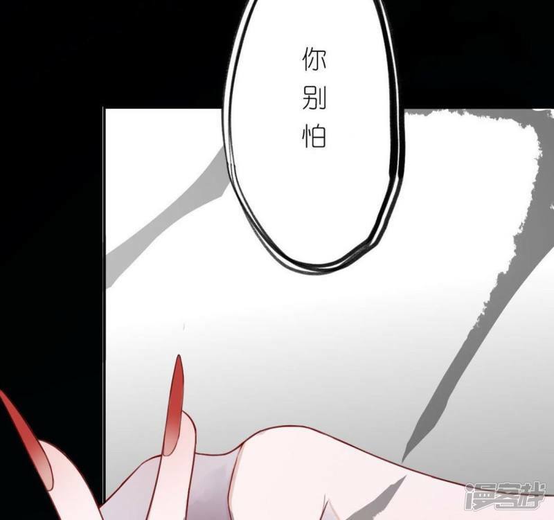 第4话 我的租客是神仙？32