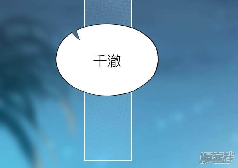 第46话 他已不是从前的阿烨了29