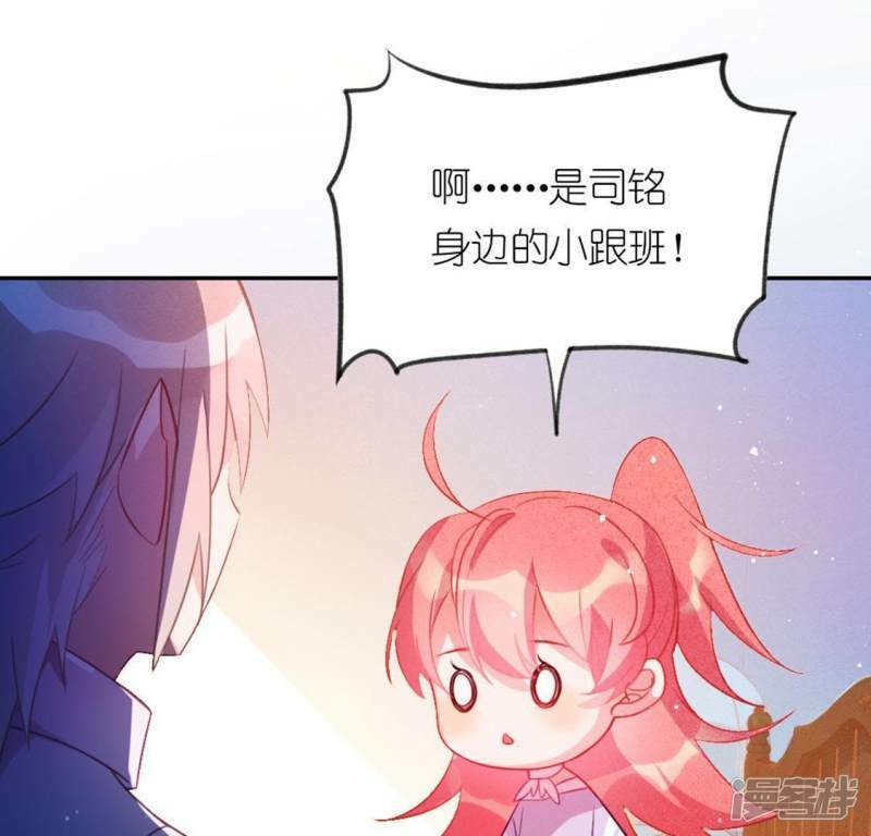 第20话 命里注定的相遇75