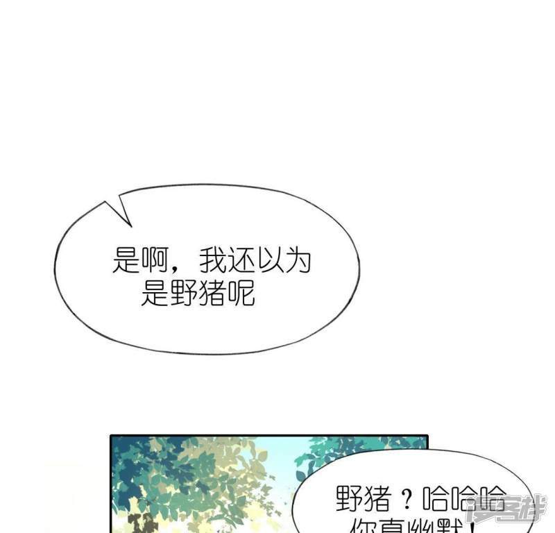 第44话 离她远一点22