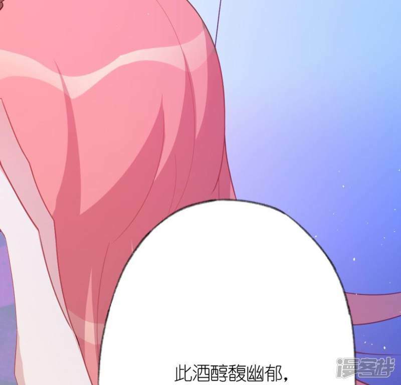 第27话 这位小姐好面生21