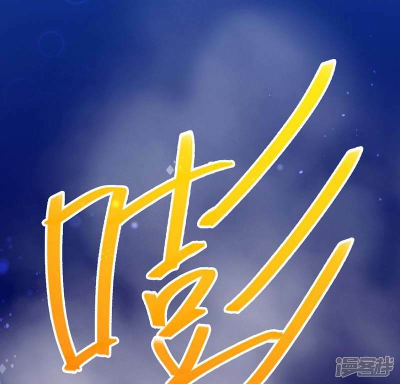 第29话 人赃并获的狐狸68