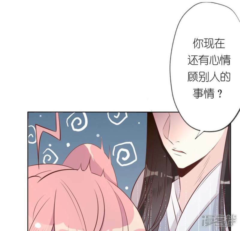 第9话 司铭的帅气救美59