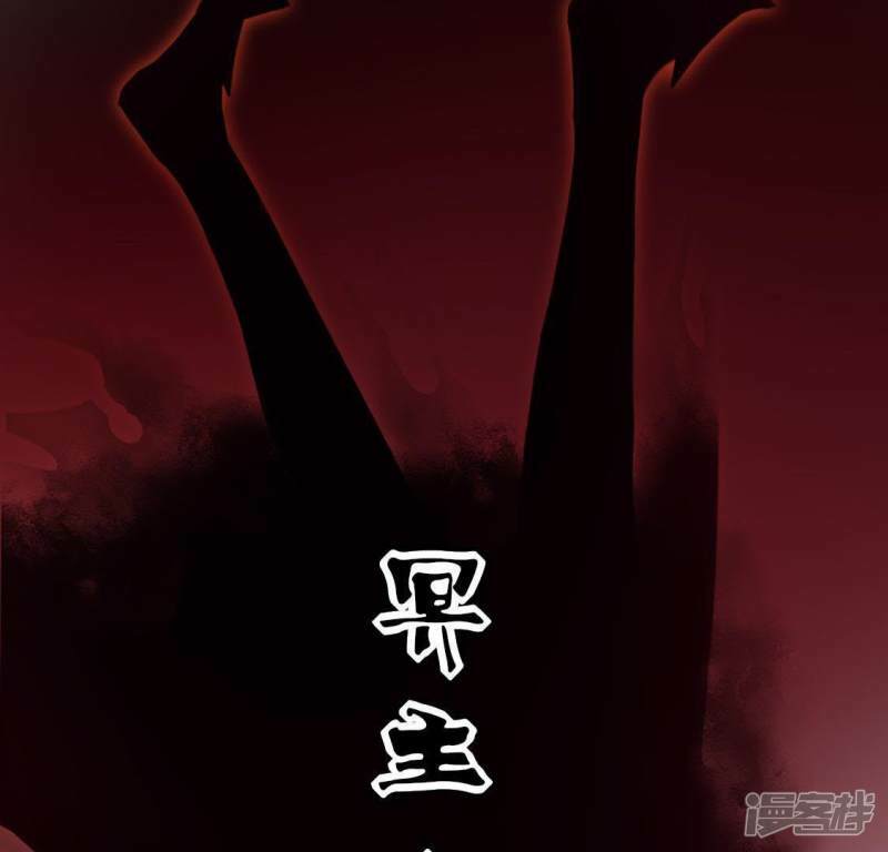 第47话 只想单独和你说66