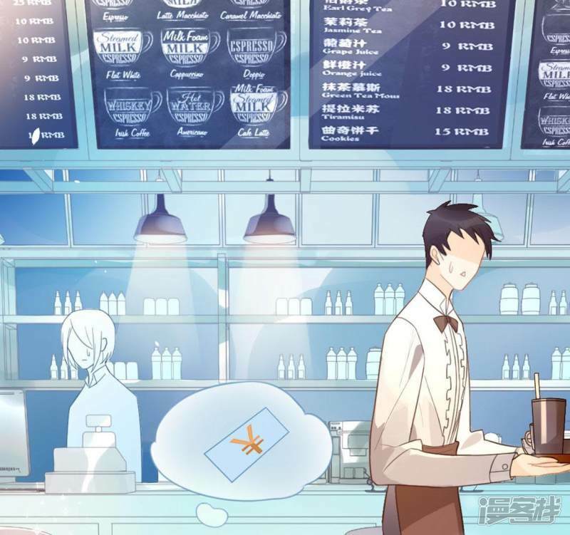 第2话 奇怪的租客53