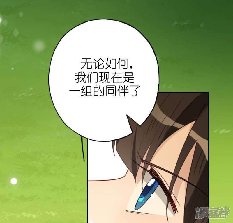 第45话 他选择了先救我？40