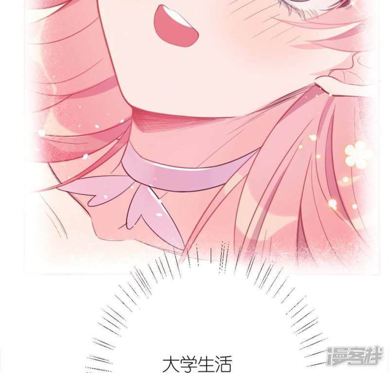 第13话 意识被困的秦笙53
