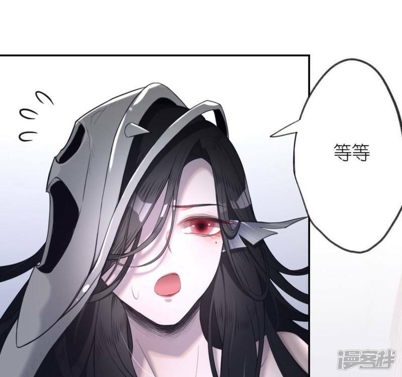 第4话 我的租客是神仙？55