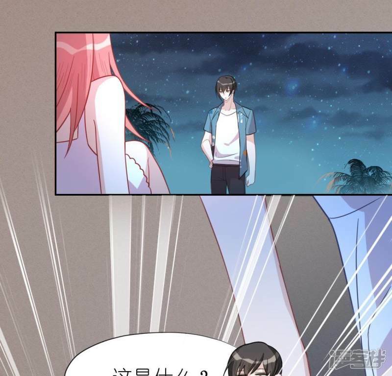 第47话 只想单独和你说17