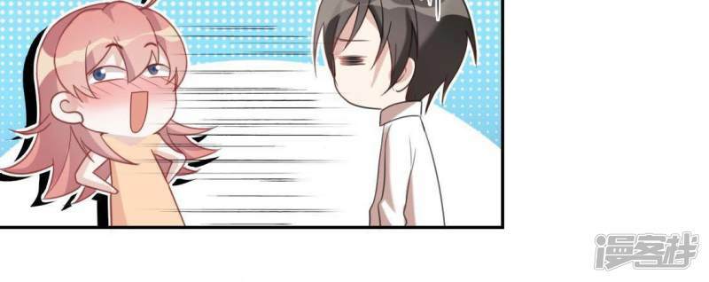 第35话 秦笙的男朋友是我35