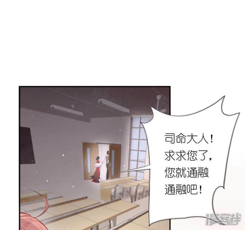 第5话 妾身名唤孙碧华3