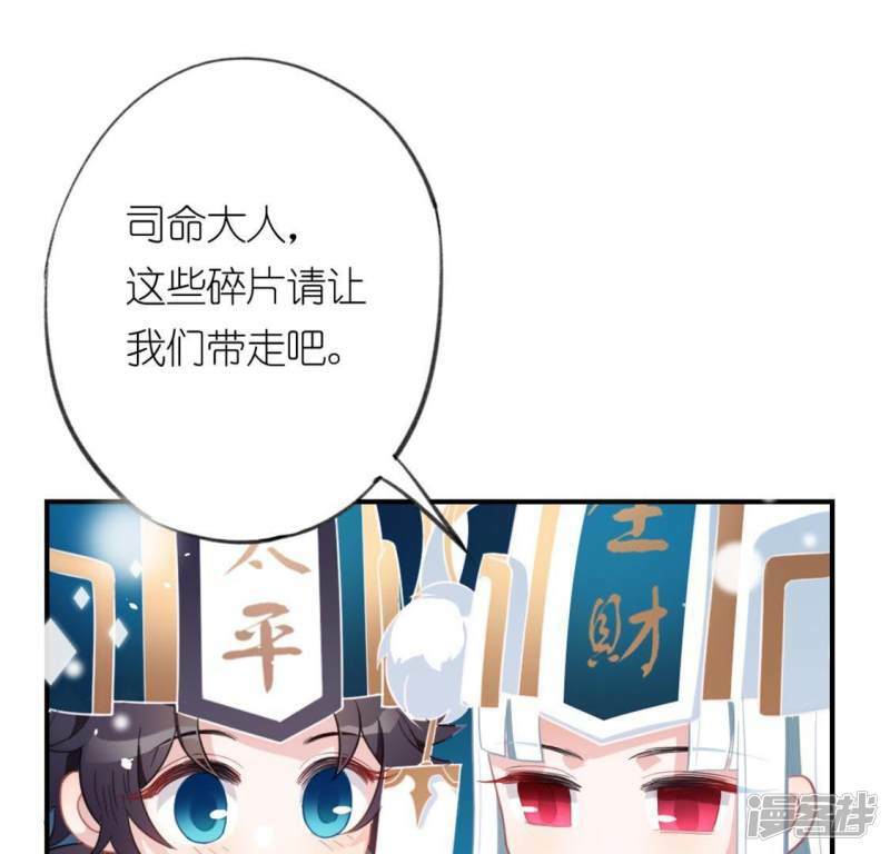 第18话 此生无憾93