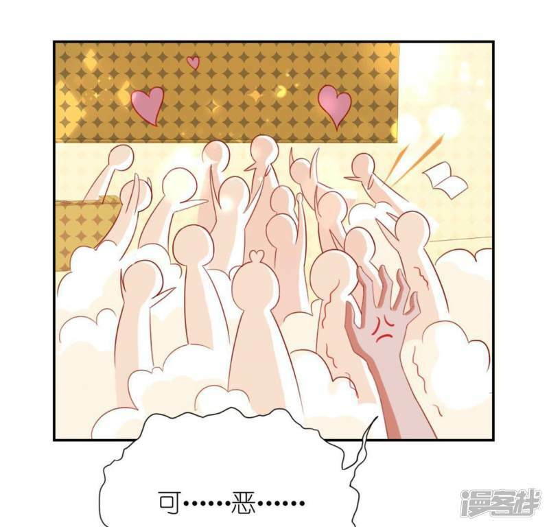 第25话 青丘酒吧24