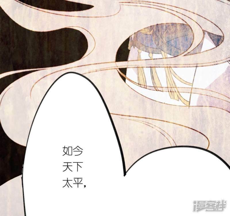 第6话 怼神仙的后果32