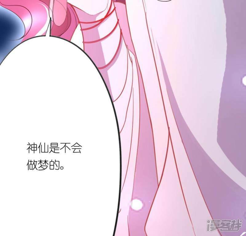 第11话 永永远远在一起96